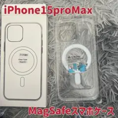 iPhone15promax　MagSafe対応　スマホケース　マグセーフ r
