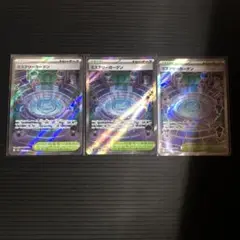 ミステリーガーデン　3枚