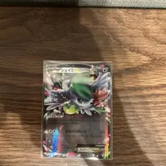 ポケモンカード シェイミEX CP4 098/131