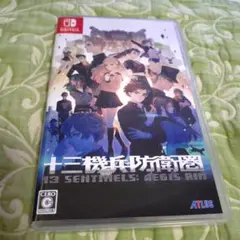 Switch 十三機兵防衛圏