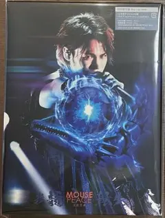 上田竜也 MOUSE PEACE 2024〜我竜転生〜 初回限定盤Blu-Ray