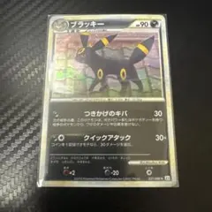 ブラッキー レジェンド ミラー 1ed psa9 よみがえる伝説 037/080