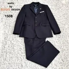 【5点セット】waltz by BEAMS DESIGN フォーマルスーツ waltz by BEAMS DESIGN | WORKS | BEAMS CREATIVE｜ビームス