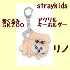 パール&ライムちゃん☆様 リクエスト 2点 まとめ商品