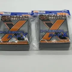 やのまん カードプロテクター ハードX ブラック 80枚入×2個