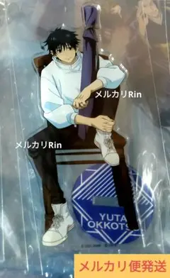 呪術廻戦0 Blu-ray TOHO 特典 アクリルスタンド 乙骨
