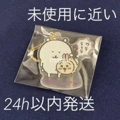 Item thumbnail for item c5ddde64-7dd9-42a9-8213-b84bd1128d18