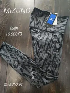 BG 9000 メンズ M　バイオギア　新品未使用品 楽天市場】ミズノ MIZUNO BG9000 バイオギアタイツ ロング