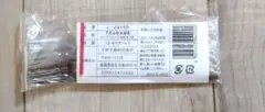 Item thumbnail for item dd9859b6-25a1-498a-8dc5-7dbc897c0f06