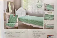 【新品未使用】　インベル　Invel 座布団　マット　mig3 アライブン 2025年最新】invel マットの人気アイテム - メルカリ