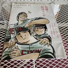 Item thumbnail for item de6a5d9c-6457-42fa-8d34-69126ed6a57f