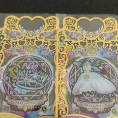 プリマジ プリマジスタジオ HR ダークネスエレメンツヘブンズ アクセ ワンピ