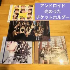 アンジュルム CD チケットホルダー