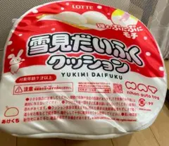 雪見だいふく クッション BIG