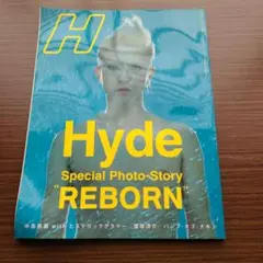 Hyde Special Photo-Story "REBORN"