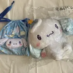 シナモロールぬいぐるみ きんちゃく一番くじ