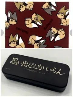 ハイキュー アベイル メガネケース 思い出なんかいらん 新品未使用 眼鏡ケース
