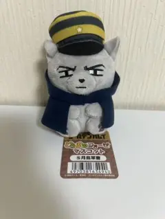 ゴールデンカムイ　月島基　どうぶつフォーゼ