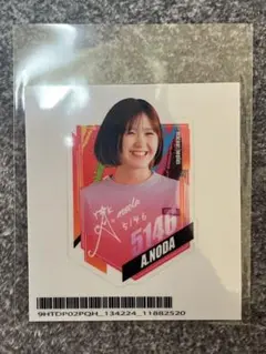 ボートレーサー野田彩加選手　直筆サイン入りタンブラー ボートレーサー野田彩加選手 直筆サイン入りタンブラー - メルカリ