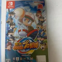 実況パワフルプロ野球 Nintendo Switch