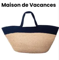 2025年最新】Maison de Vacancesの人気アイテム - メルカリ