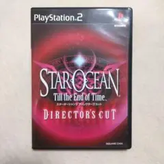 【PS2】 スターオーシャン3ディレクターズカット版