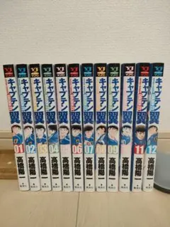 キャプテン翼 GOLDEN-23 全12巻セット