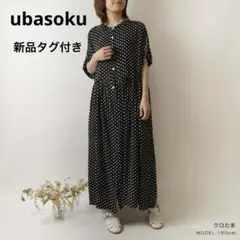 ubasoku ウバソク　レーヨン バンドカラー 切替 半袖 ドット ワンピース