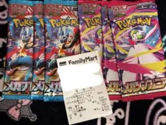 メガブレイブ、メガシンフォニア計６パック　コンビニバラパック