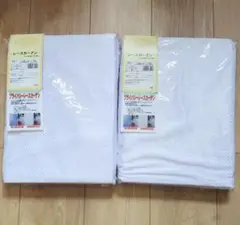 遮光 レース カーテン ユニベール 2枚 セット