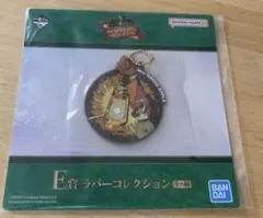 Mrs.GREEN APPLE 1番くじ　E賞　ラバーコレクション