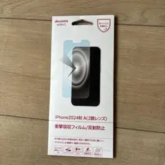 新品未使用　iphone2024秋　衝撃吸収フィルム反射防止