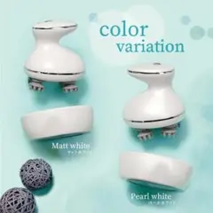 電動頭皮ブラシ 頭皮ブラシ 振動 電動 美容 頭皮ケア 頭皮 マットホワイト
