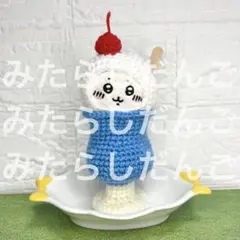 ちいかわ お座りぬいぐるみ クリームメロンソーダになれるセット