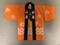 ベビー 法被 80cm