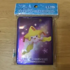 ポケモンカードゲーム　デッキシールド　かがやくジラーチ
