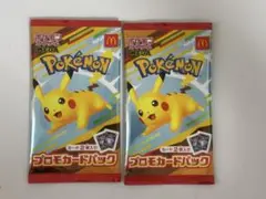 ポケモンカード マクドナルドハッピー セット プロモカード 2セット