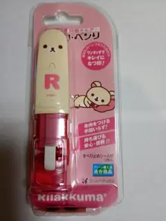 リラックマ　ハンコベンリ