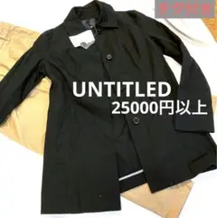 ★タグ付き★UNTITLED アンタイトルトレンチコート黒u0026おまけダンスキントQ