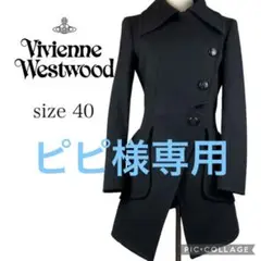 viviennewestwood★アングロマニア★コート★サイズ40★カシミヤ混