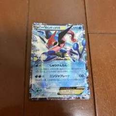 サトシゲッコウガEX PROMO XYシリーズプロモーションカード