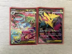 メガフシギバナEX SAR ポケモンカード メガシンフォニアおまけ付き