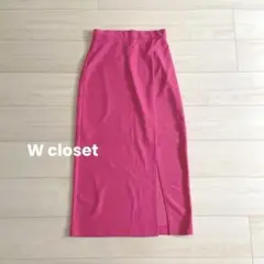 w closet スリット入りロングスカート