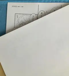 窪田マル／君となら恋をしてみても 1巻　コミコミスタジオ特典　出版社ペーパー