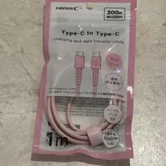HIDISC Type-C to Type-C 充電ケーブル 1m ライトピンク