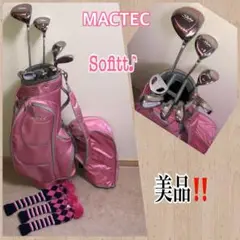 人気‼️【美品】MAC TEC/レディース ゴルフクラブセット★女性用