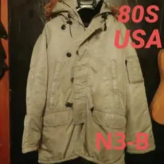 オススメ 80年代 USA製 N-3B リアルファー グレー XL