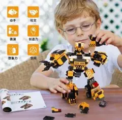 プレゼント ブロック おもちゃ ロボットおもちゃ 教育玩具 知育玩具 レゴ