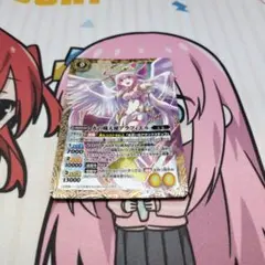 バトスピ　火の熾天使アラフィエル　X 2017
