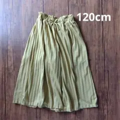 120cm GU ガウチョパンツ 女の子 ワイドパンツ